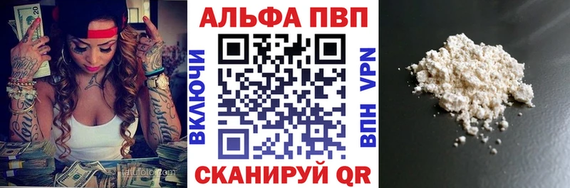 KRAKEN ссылки  Яранск  A PVP кристаллы 
