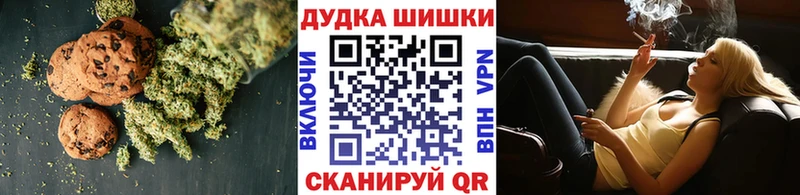 Печенье с ТГК конопля дарнет шоп Яранск