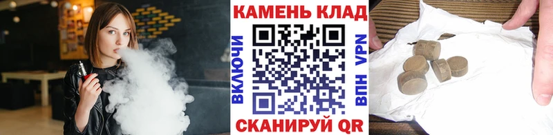 ГАШ хэш  что такое наркотик  Яранск 