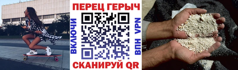 Героин Heroin  Яранск 