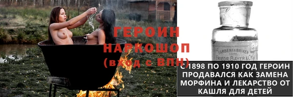 кокс Белокуриха