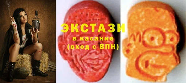 стаф Рославль