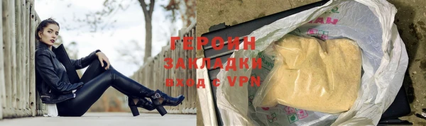 синтетический гашиш Ростов