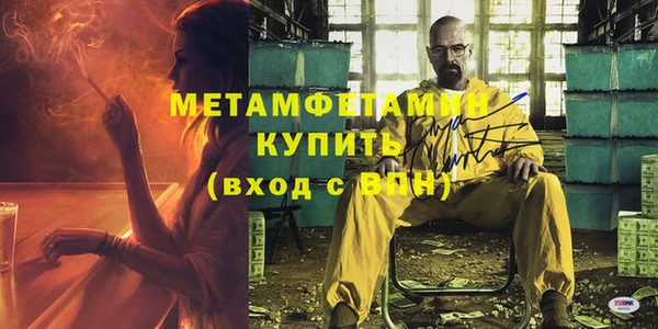 Альфа ПВП Россошь