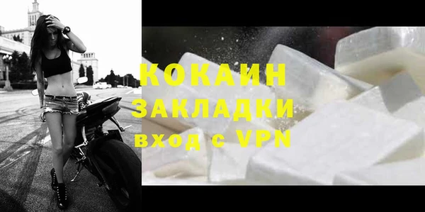 спиды Беломорск