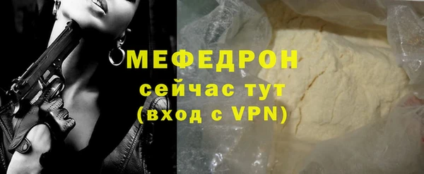 мдпв Белоозёрский