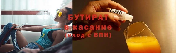 кокс Белокуриха