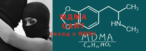 стаф Рославль