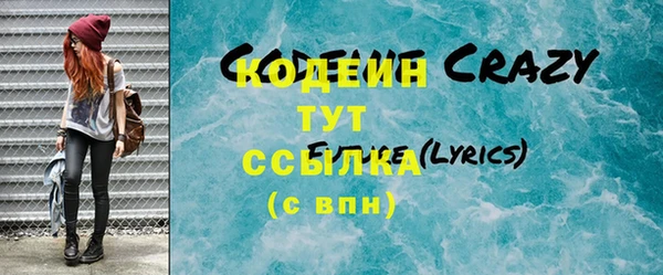 кокс Белокуриха