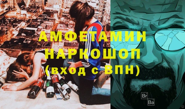кокс Белокуриха