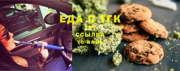 Альфа ПВП Россошь