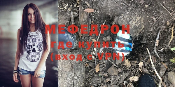 Альфа ПВП Россошь