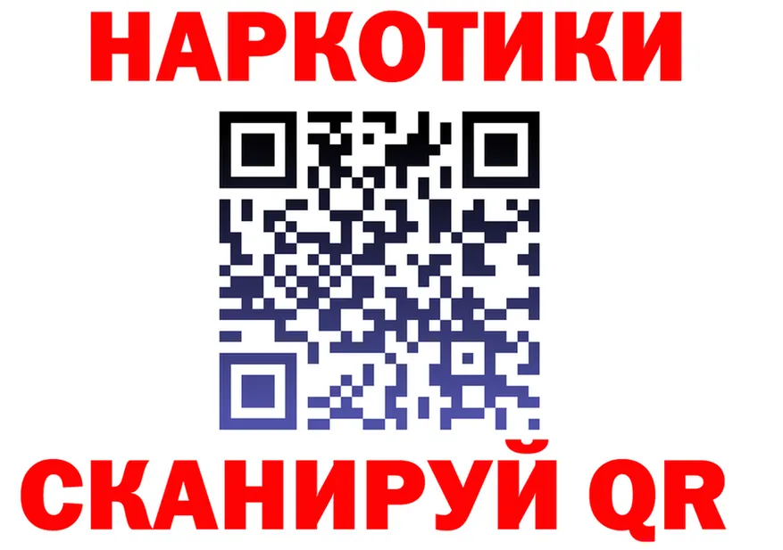 Бутират Butirat ссылка это МЕГА Яранск