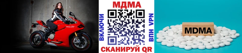 MDMA Molly  mega ТОР  Яранск 