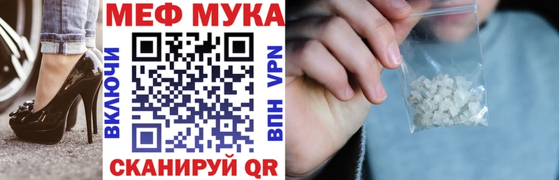 купить   Яранск  МЯУ-МЯУ VHQ 