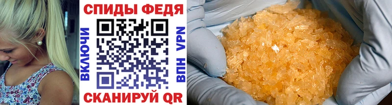 МЕТАМФЕТАМИН Methamphetamine  что такое   shop наркотические препараты  Яранск 