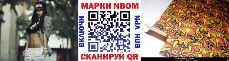 даркнет наркотические препараты  Яранск  Марки N-bome 1,5мг 