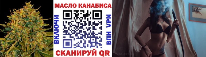 ТГК гашишное масло  Яранск 